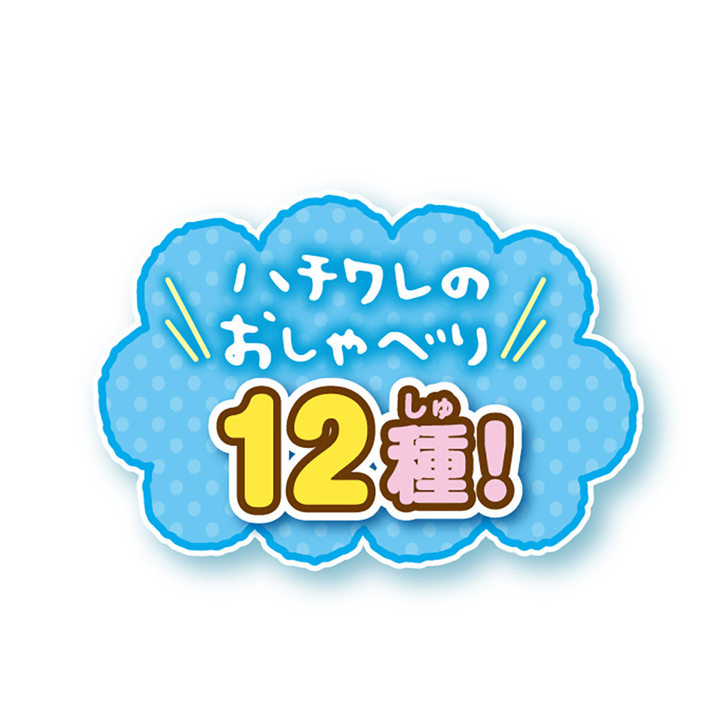 【預訂】吉伊卡哇 來玩吧！會說話的八割之家【2024年11月下旬起順次發貨（若發貨延期，則無法取消）】【無法與其他商品同時購入或指定配送日期】【不符合優惠活動】