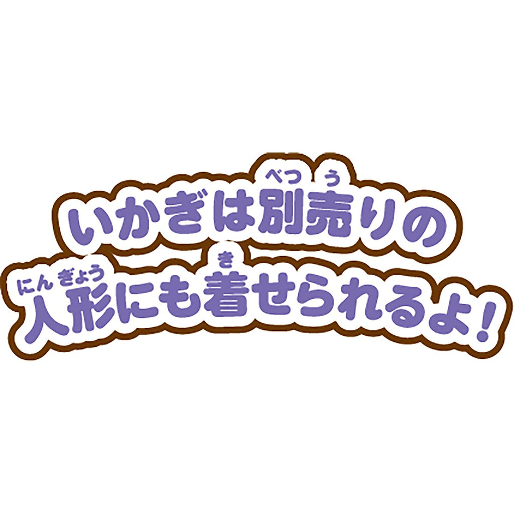 【予約】ちいかわ あそびにおいでよ！おしゃべりするよ！うさぎのどら焼きベッド【2024年11月下旬より順次発送予定（発送延期の場合もキャンセル不可）】【通常商品と同時購入・配送希望日指定不可】【キャンペーン対象外】