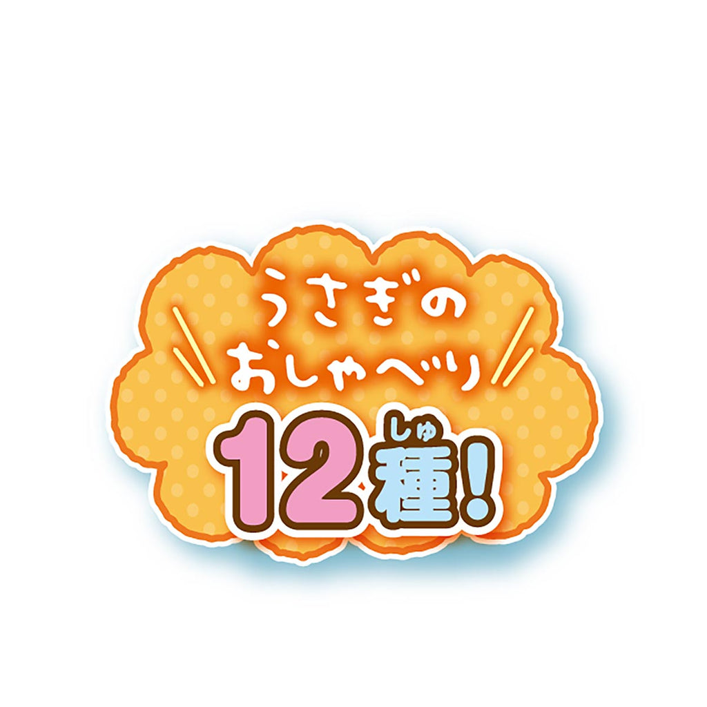 【予約】ちいかわ あそびにおいでよ！おしゃべりするよ！うさぎのどら焼きベッド【2024年11月下旬より順次発送予定（発送延期の場合もキャンセル不可）】【通常商品と同時購入・配送希望日指定不可】【キャンペーン対象外】