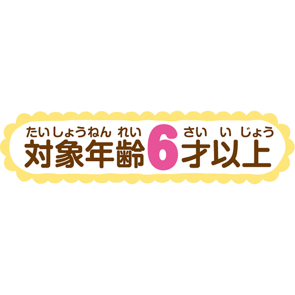 【予約】ちいかわ あそびにおいでよ！おしゃべりするよ！うさぎのどら焼きベッド【2024年11月下旬より順次発送予定（発送延期の場合もキャンセル不可）】【通常商品と同時購入・配送希望日指定不可】【キャンペーン対象外】