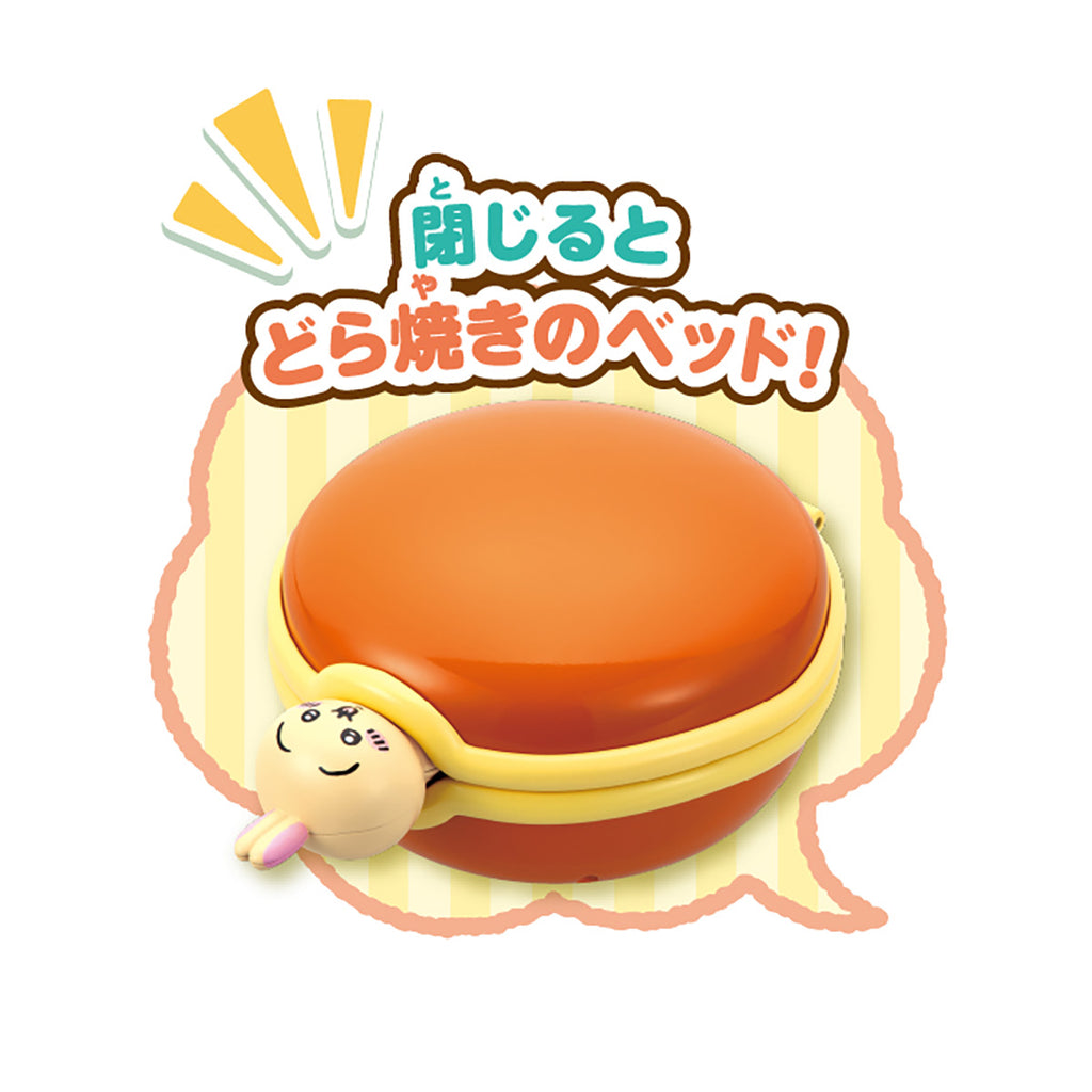 【予約】ちいかわ あそびにおいでよ！おしゃべりするよ！うさぎのどら焼きベッド【2024年11月下旬より順次発送予定（発送延期の場合もキャンセル不可）】【通常商品と同時購入・配送希望日指定不可】【キャンペーン対象外】