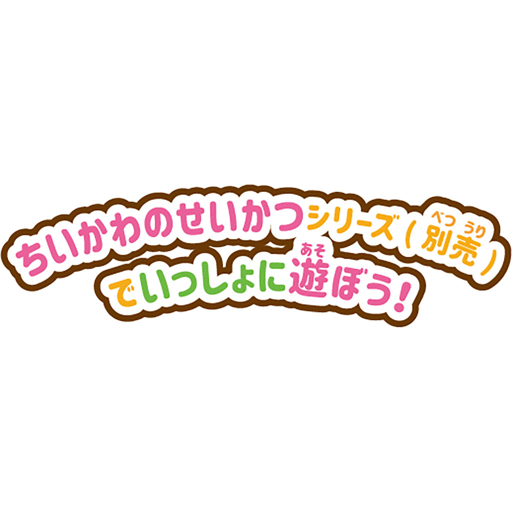 【予約】ちいかわ なかまいっぱいセット2【2024年11月下旬より順次発送予定（発送延期の場合もキャンセル不可）】【通常商品と同時購入・配送希望日指定不可】【キャンペーン対象外】