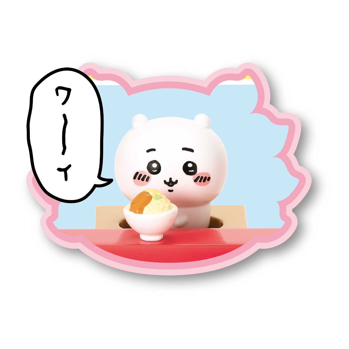 吉伊卡哇 快来玩吧！会说话哦！狮萨的拉面店