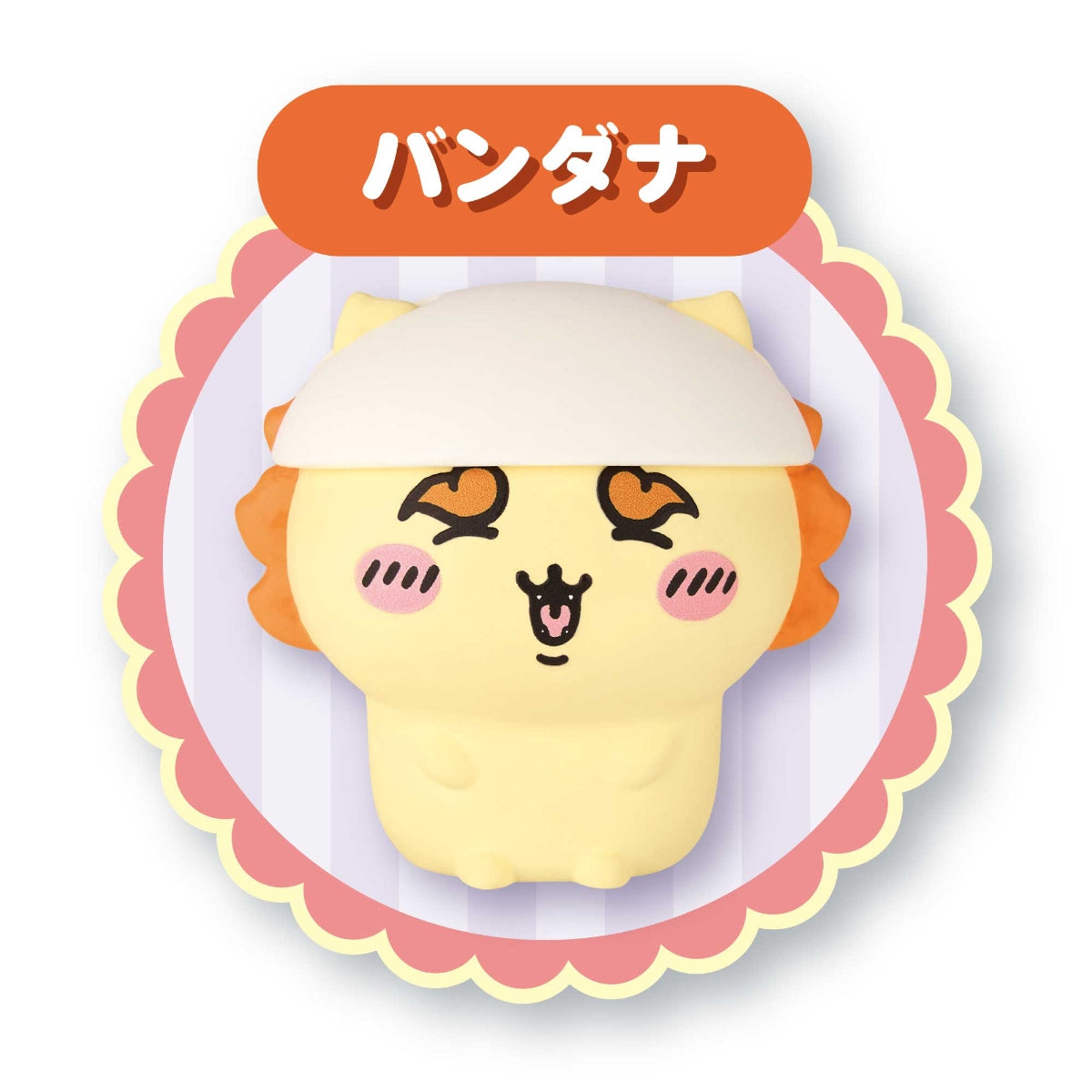 吉伊卡哇 快来玩吧！会说话哦！狮萨的拉面店