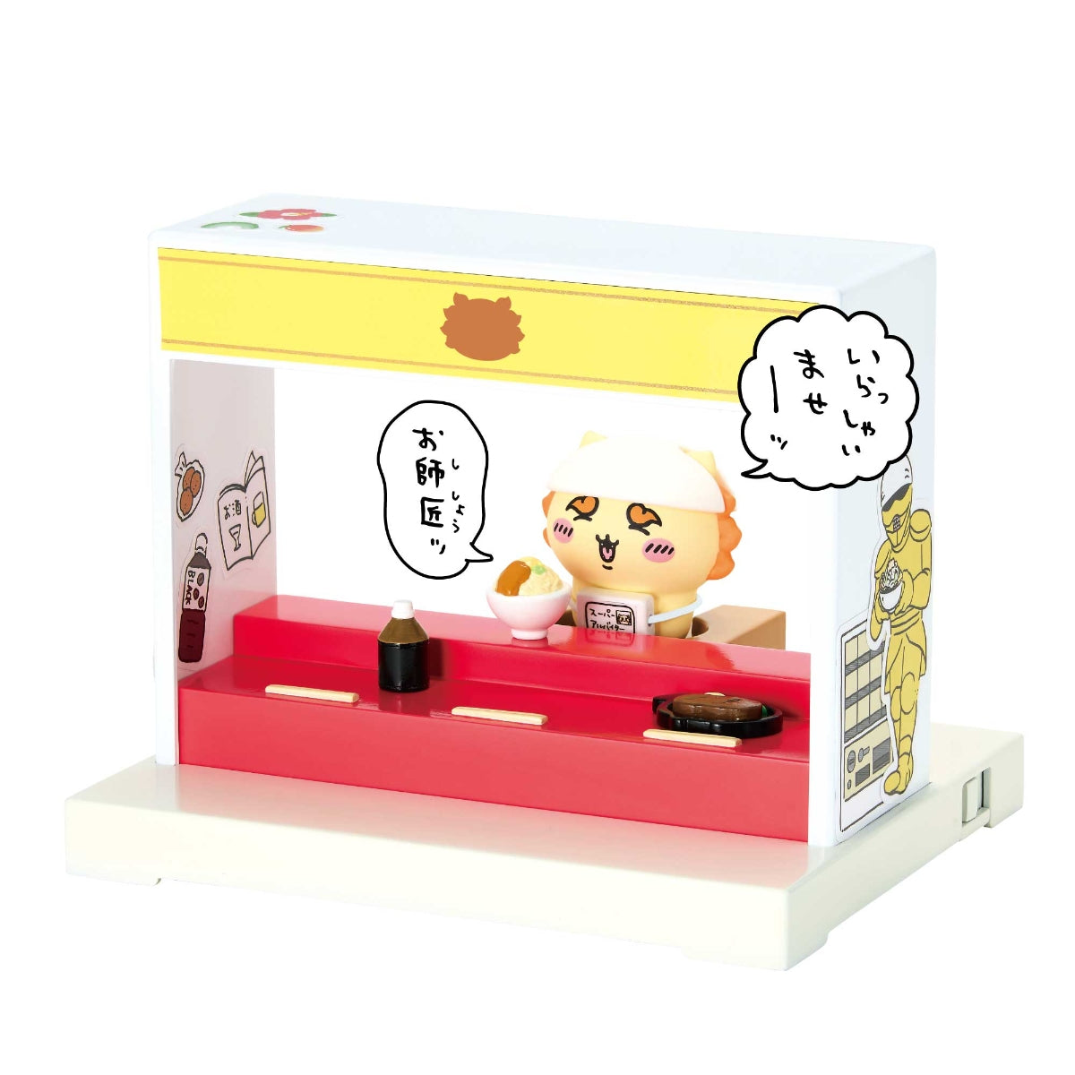 吉伊卡哇 快来玩吧！会说话哦！狮萨的拉面店