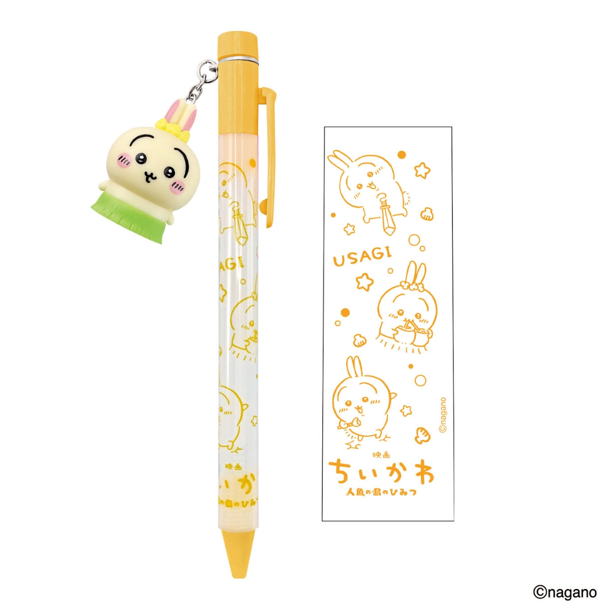 Chiikawa Movie "Chiikawa" Ballpoint Pen w/Mascot (Usagi)