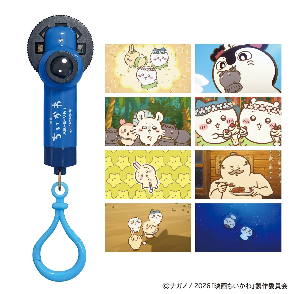 全商品一覧 | ちいかわマーケット 公式グッズショップ