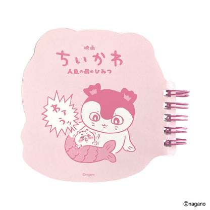 ちいかわ 映画ちいかわ ラバーリングノート（ちいかわ）