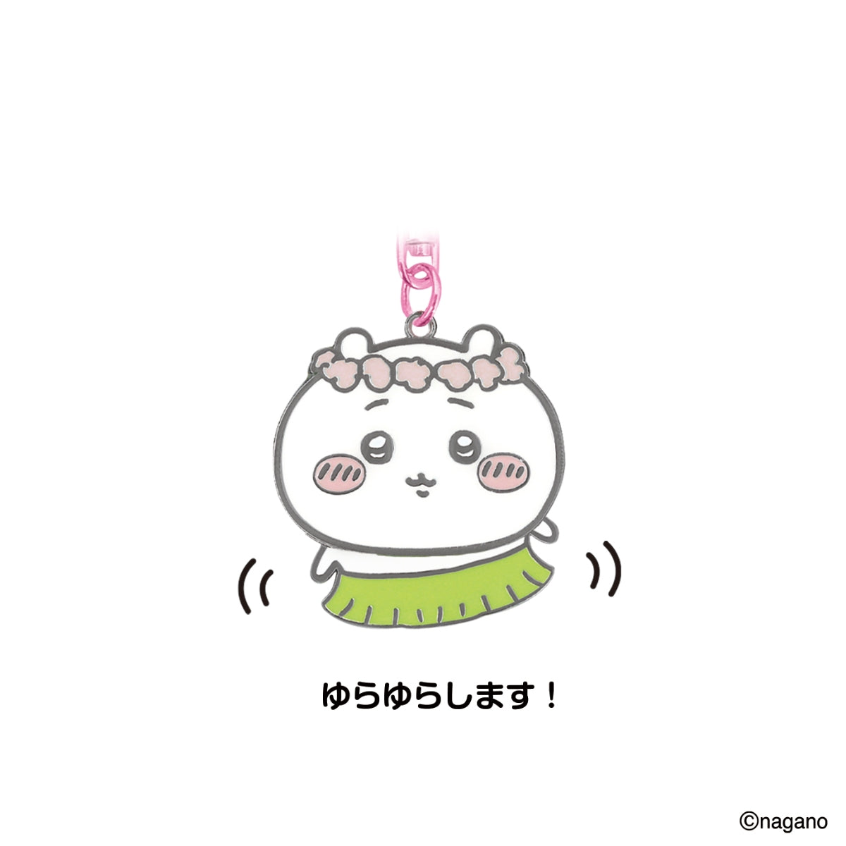 ちいかわ 映画ちいかわ 首振りキーホルダー（ちいかわ） | ちいかわ