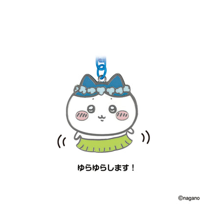 吉伊卡哇 电影《吉伊卡哇》 摇头钥匙扣 (哈奇喵)