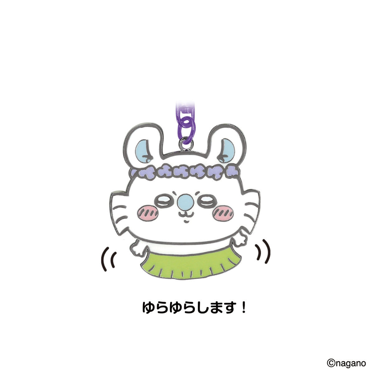 ちいかわ 映画ちいかわ 首振りキーホルダー（モモンガ） | ちいかわ