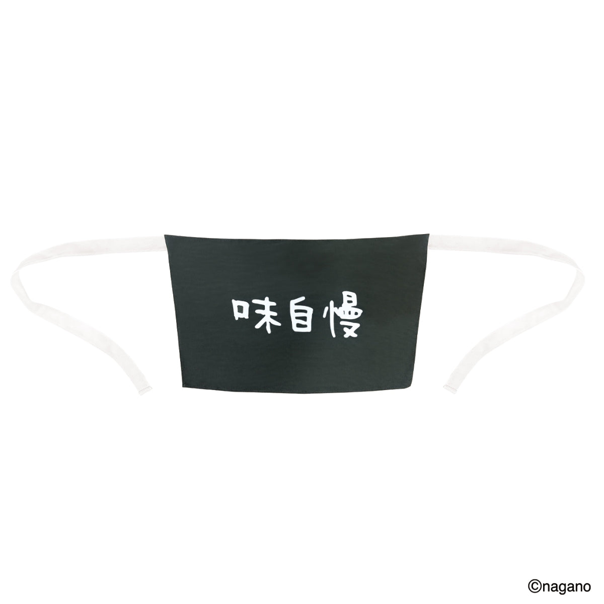 吉伊卡哇 电影《吉伊卡哇》 岛二郎变装美味自豪围裙