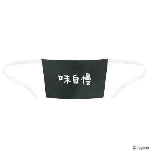 吉伊卡哇 电影《吉伊卡哇》 岛二郎变装美味自豪围裙