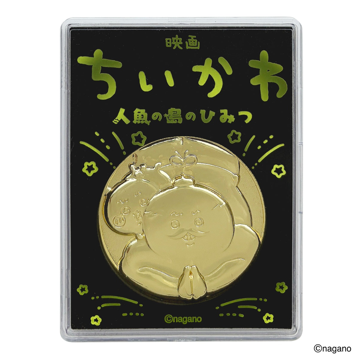 全商品一覧 | ちいかわマーケット 公式グッズショップ