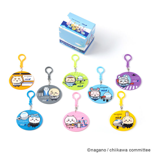 ちいかわ×ANA トレーディングアクリルキーホルダーコレクション（全8種）