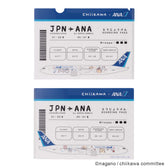 치이카와×ANA 클리어 파일 (치이카와 제트)