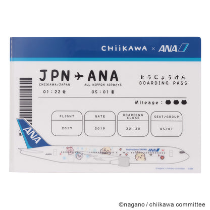 치이카와×ANA 클리어 파일 (치이카와 제트)