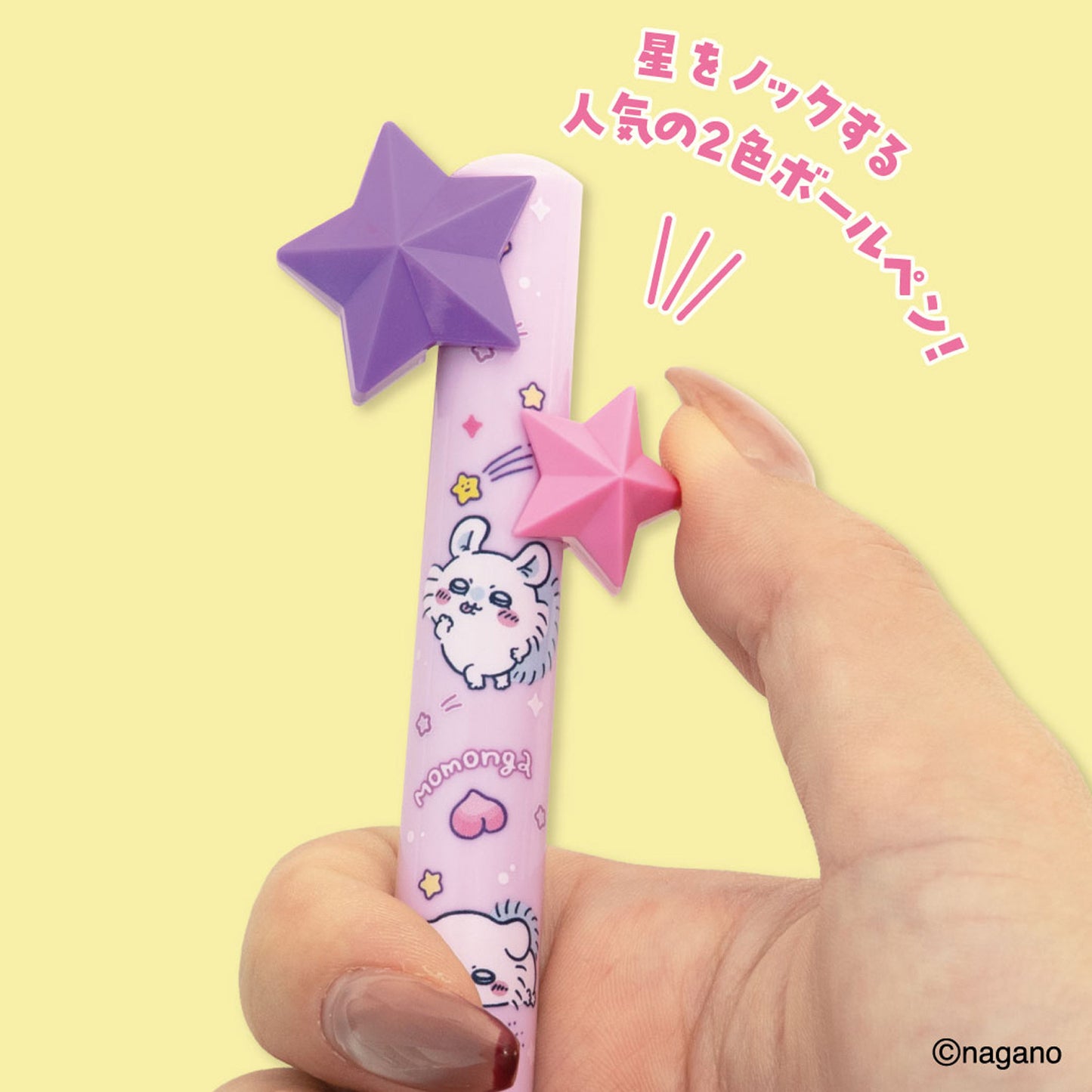 吉伊卡哇 彗星圓珠筆 (小桃鼠)