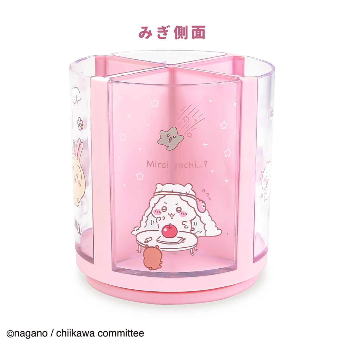 ちいかわ なんかくるくる回るスタンド PK