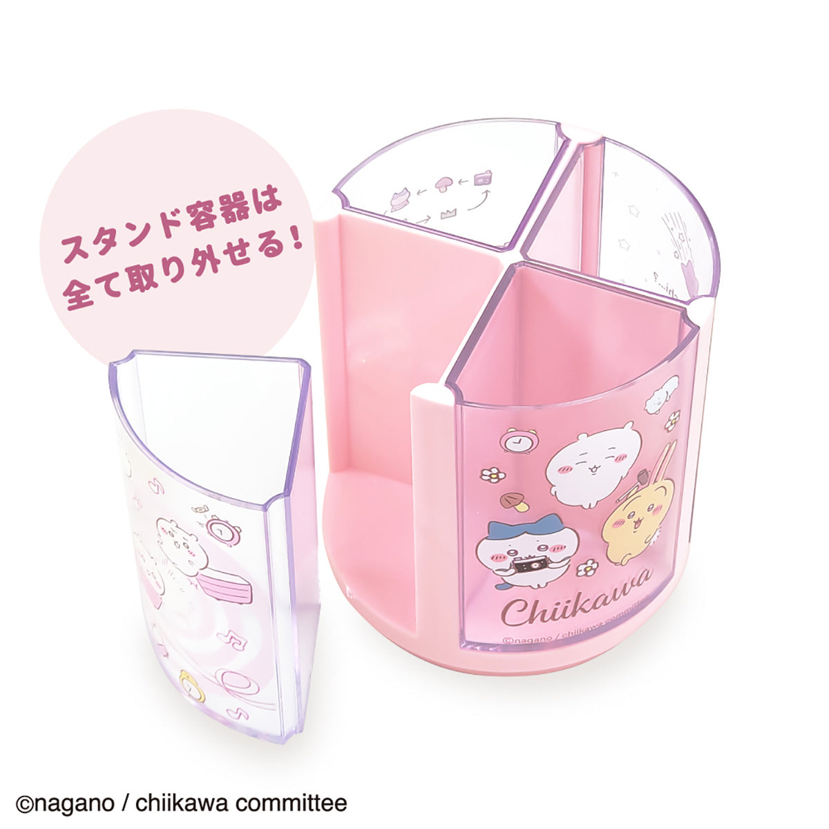 ちいかわ なんかくるくる回るスタンド PK