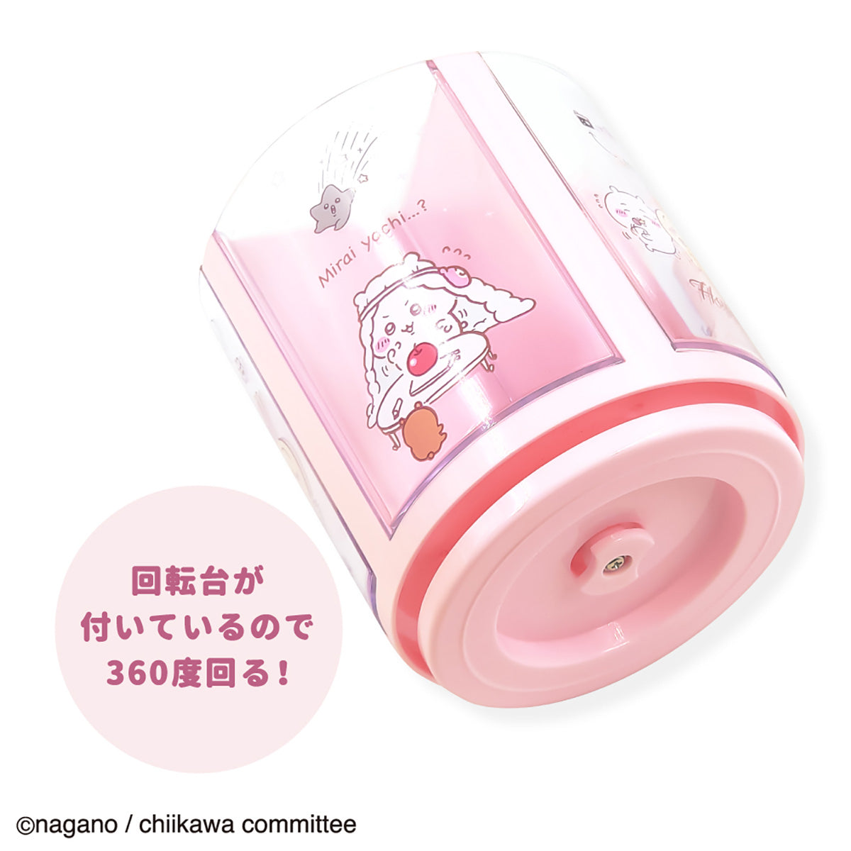 ちいかわ なんかくるくる回るスタンド PK