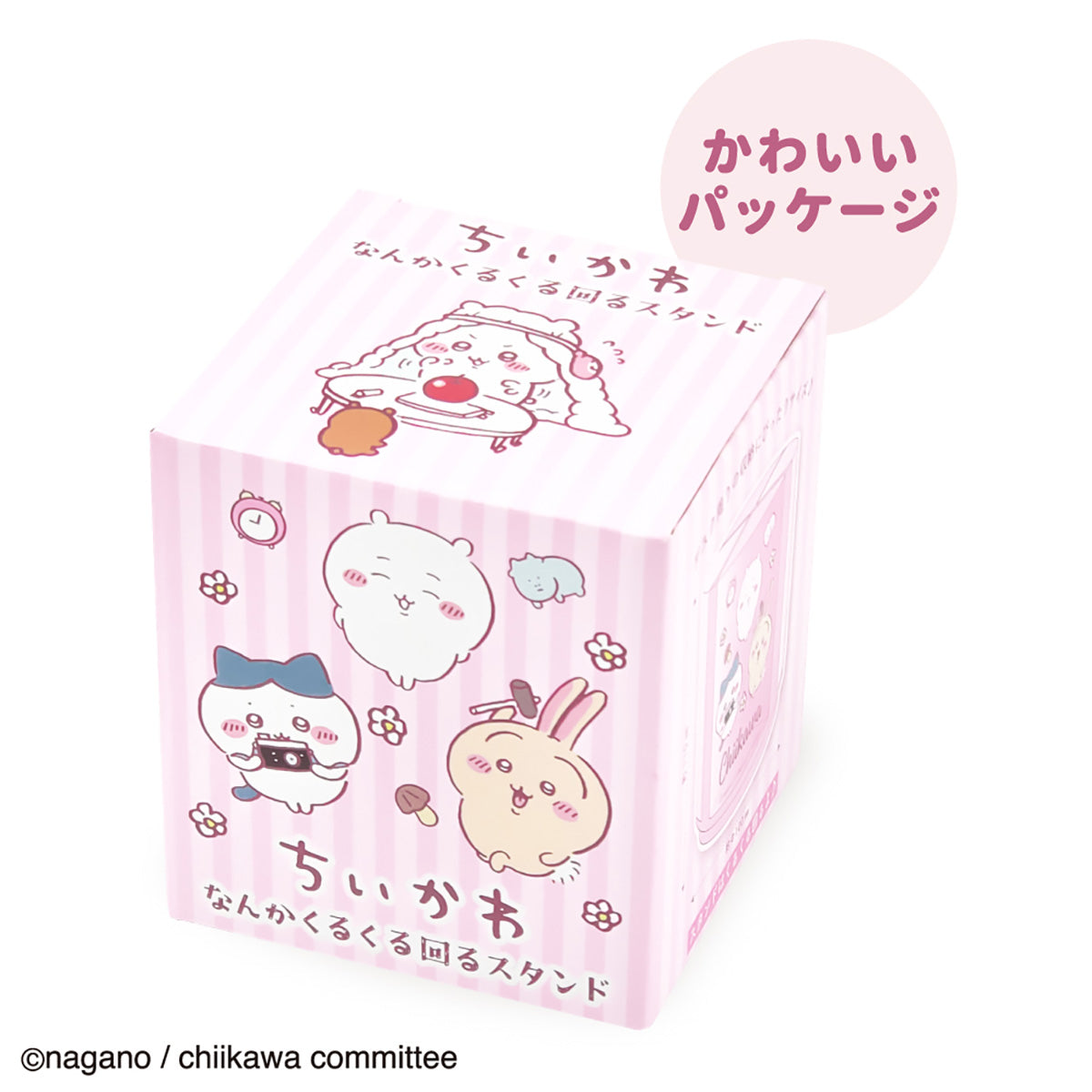 ちいかわ なんかくるくる回るスタンド PK