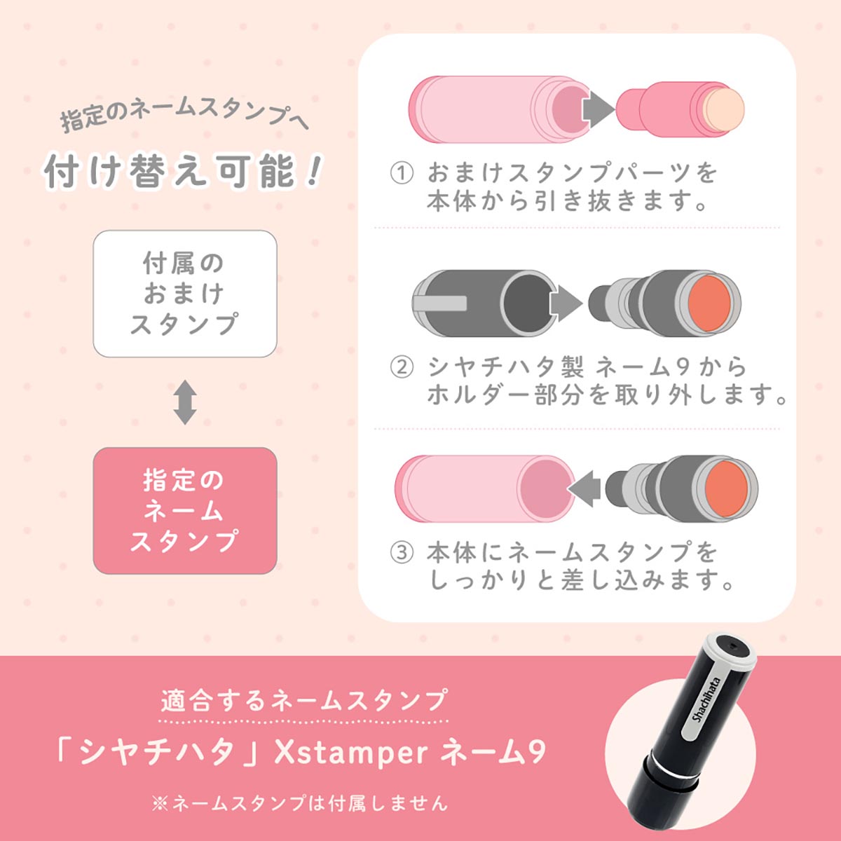 ちいかわ ネームスタンプホルダー（ちいかわ） | ちいかわ