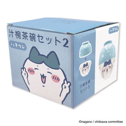 ちいかわ 汁椀茶碗セット2（ハチワレ）