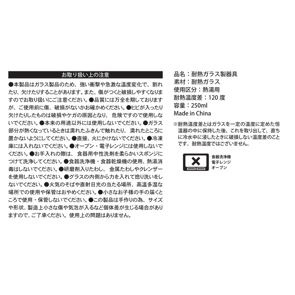 ちいかわ ダブルウォールグラス（うさぎ）