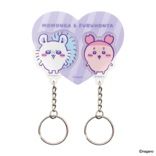 Chiikawa "I'm home" Keyring (Momonga & Furuhonya)