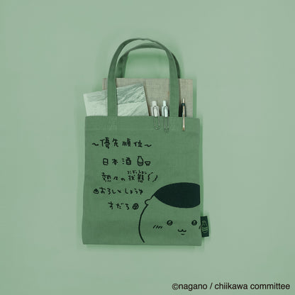 치이카와 자수 미니 토트백 (밤만쥬)