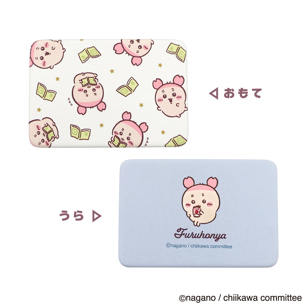 ちいかわ アクセサリーケース（古本屋） | ちいかわマーケット 公式