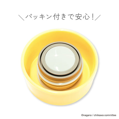 ちいかわ スクリューステンレスボトル（うさぎ）