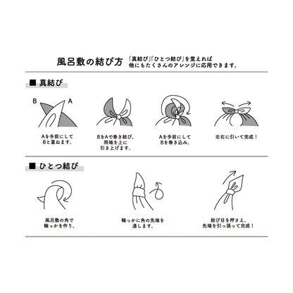 吉伊卡哇 防水布巾 (市松纹样)