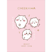 Chiikawa B6 Comic Monthly Diary ① (April Start)