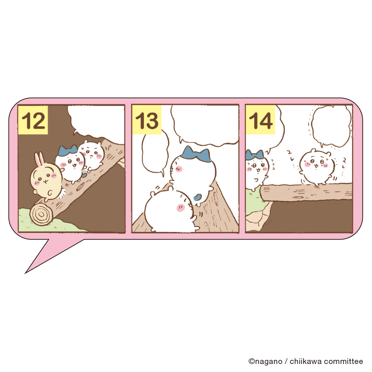 吉伊卡哇 漫画设计日历2026