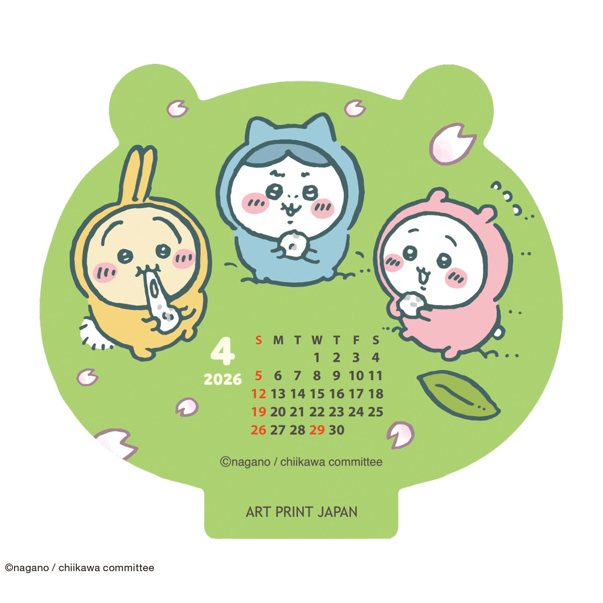 치이카와 다이컷 탁상 캘린더 2026