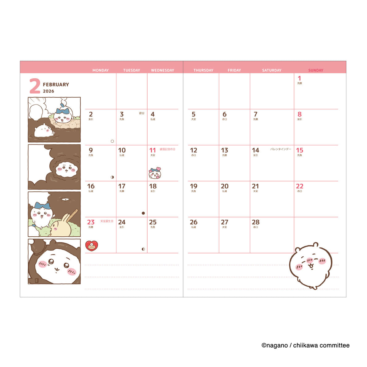 Chiikawa A6 Comic Monthly Diary 2026 (Flute)