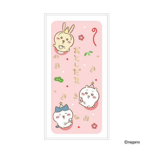 吉伊卡哇 禮金封（恭喜）