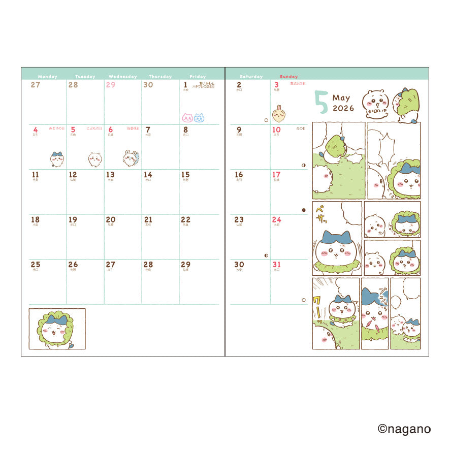 ちいかわ B6コミックマンスリーダイアリー 2026 4月スタート（勉強しなきゃだけど眠い）