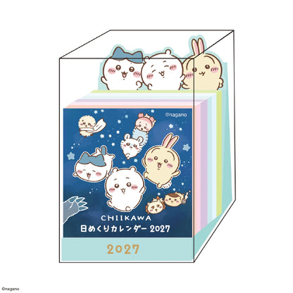 치이카와 미니어처 일일 달력 2027
