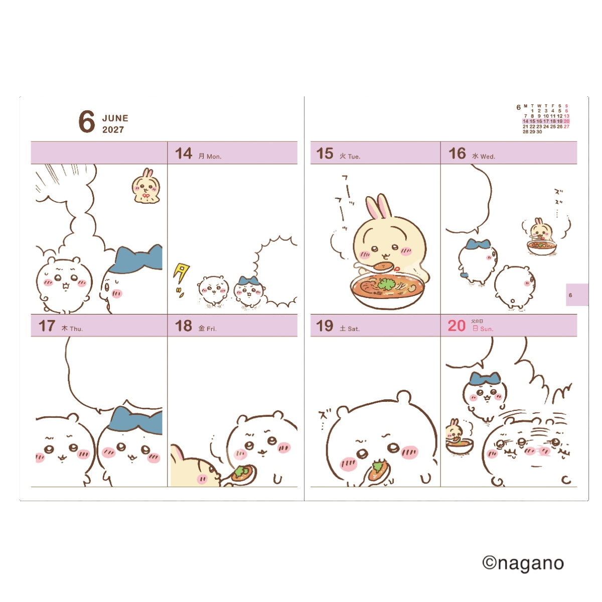 ちいかわ B6コミックウィークリーダイアリー 2027（みんないいじゃん）