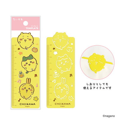 ちいかわ テンプレート（イエロー）