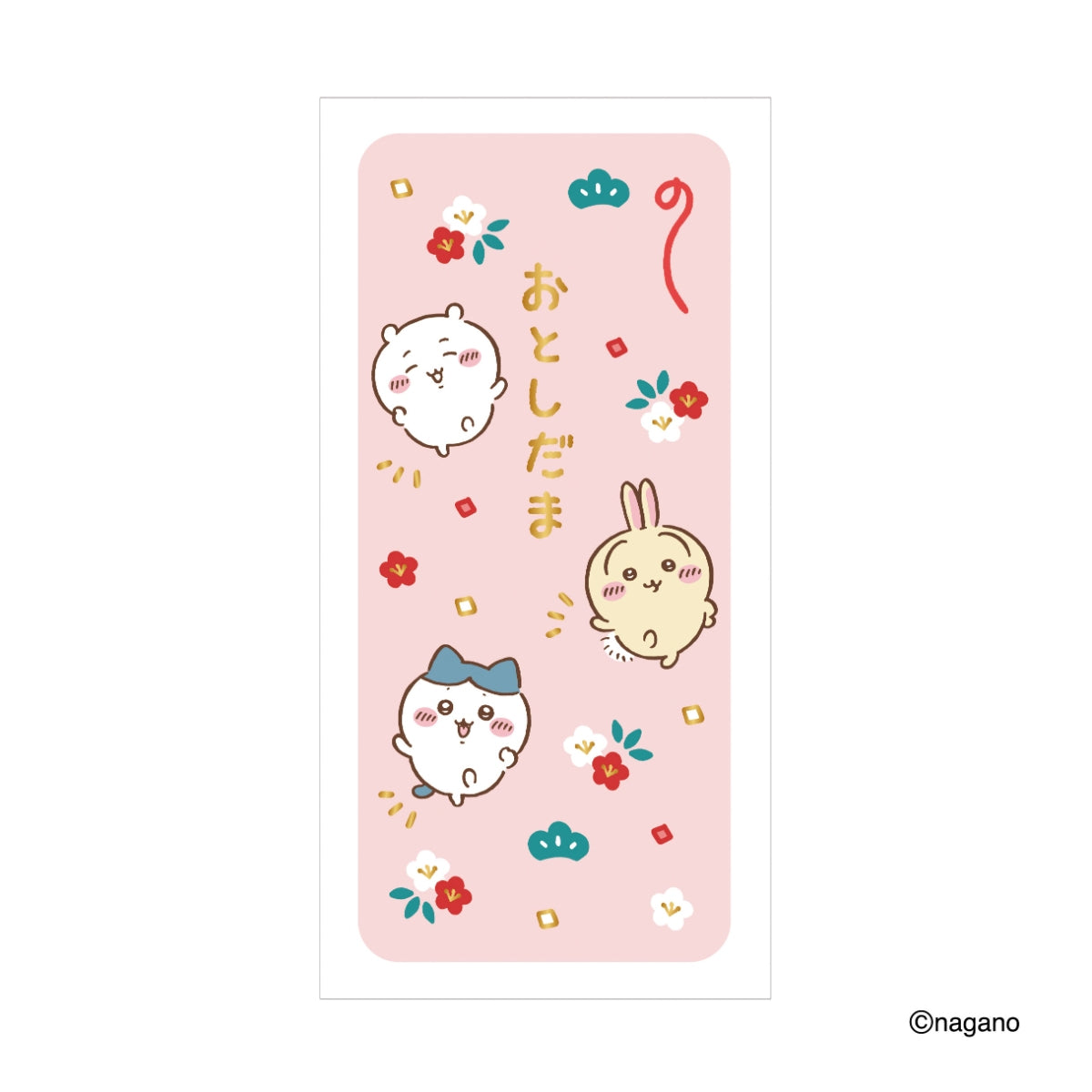 ちいかわ 金封（ポーズしちゃえ）