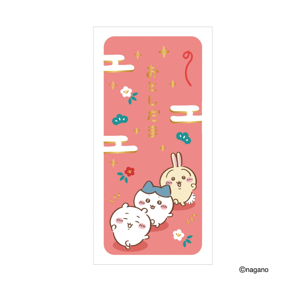 ちいかわ 金封（おさんぽ）