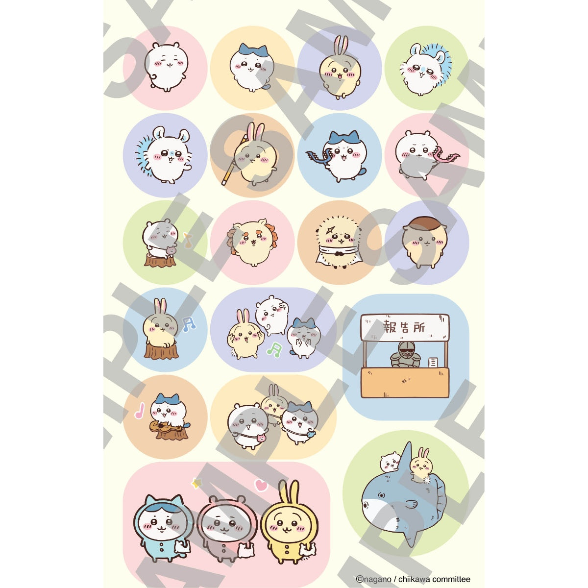 ちいかわ アニメ『ちいかわ』音楽ノート シール付き（B5・10段）