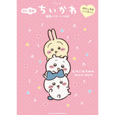 ちいかわ アニメ『ちいかわ』音楽ノート シール付き（B5・8段）