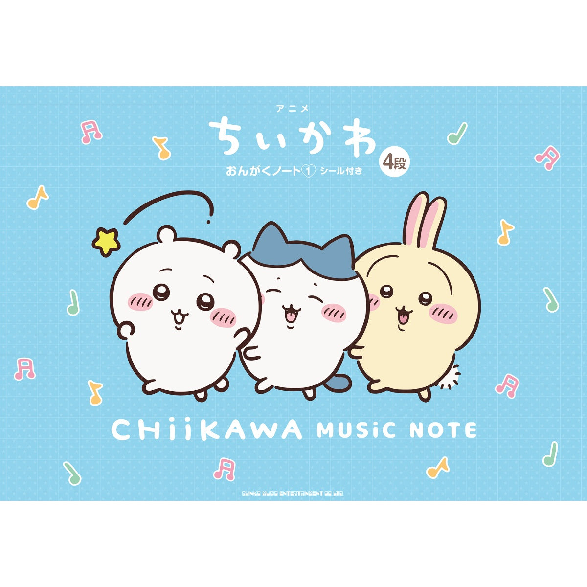 全商品一覧 | ちいかわマーケット 公式グッズショップ