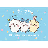 ちいかわ アニメ『ちいかわ』おんがくノート1 シール付き（4段）