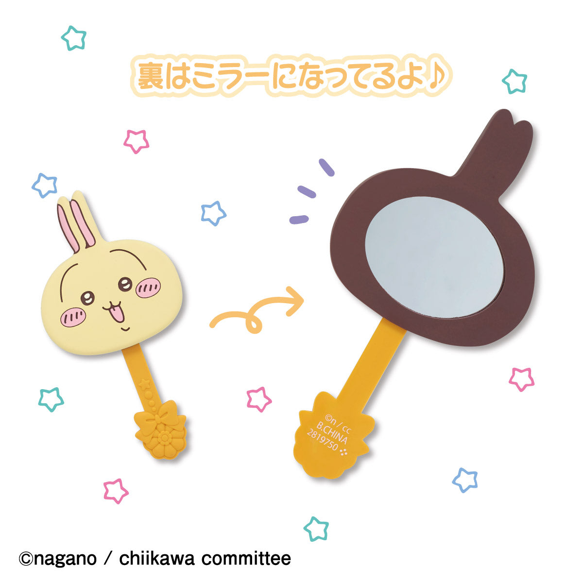 ちいかわ ロリポップチョコハンドミラー（うさぎ） | ちいかわ